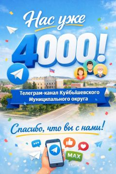 ��� ��� 4000!. ��������-����� ������������� �������������� ������ ���������� ����� � ��� ��� 4000 �����������