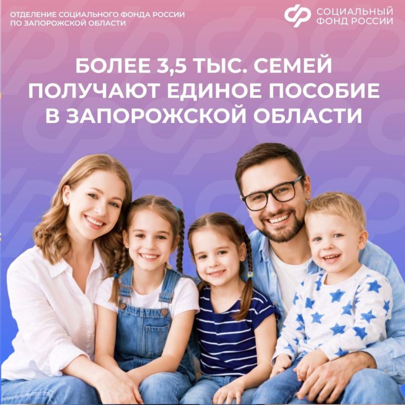 Можно ли объединить периоды выплаты единого пособия на нескольких детей