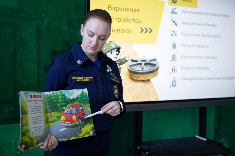 В Запорожской области продолжаются занятия в рамках проекта «Начеку!»