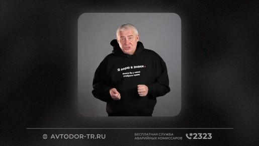 � ��� ����� ������� ���������, �������� ���� � ������������ ������� �� ������ �-4 �����