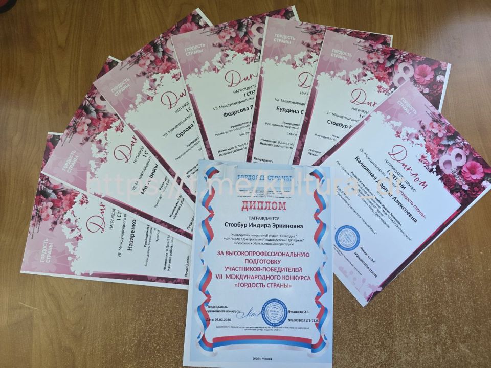 Поздравляем театральный кружок "Созвездие"!