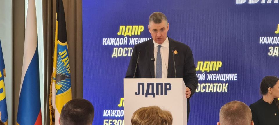 Стартовало выездное расширенное заседание фракции ЛДПР в Государственной Думе «Сама за себя: выживание как женское искусство»