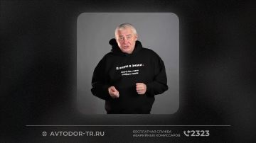 � ��� ����� ������� ���������, �������� ���� � ������������ ������� �� ������ �-4 �����