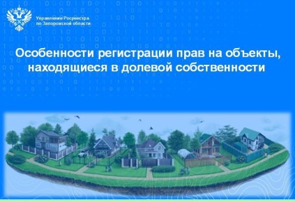 ����������� ����������� ���� �� �������, ����������� � ������� �������������