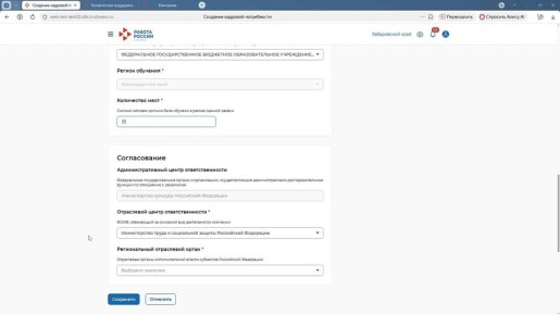 ������������ �������� ����������� ��� �� 2027/2028 ������� ���