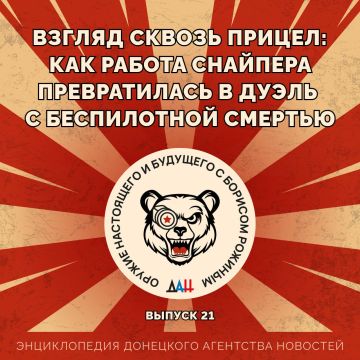 ������ ������ ������: ��� ������ �������� ������������ � ����� � ����������� �������