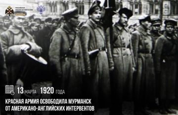 ���� �������: 13 ����� 1920 ���� ������� ����� ���������� �������� �����������-���������� �����������