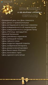 13 ����� 2026 ����