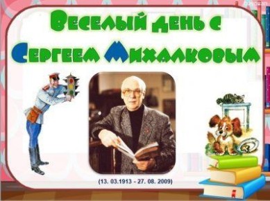 ��������� ������������ ��������, ����������� ���������� �. �. ���������