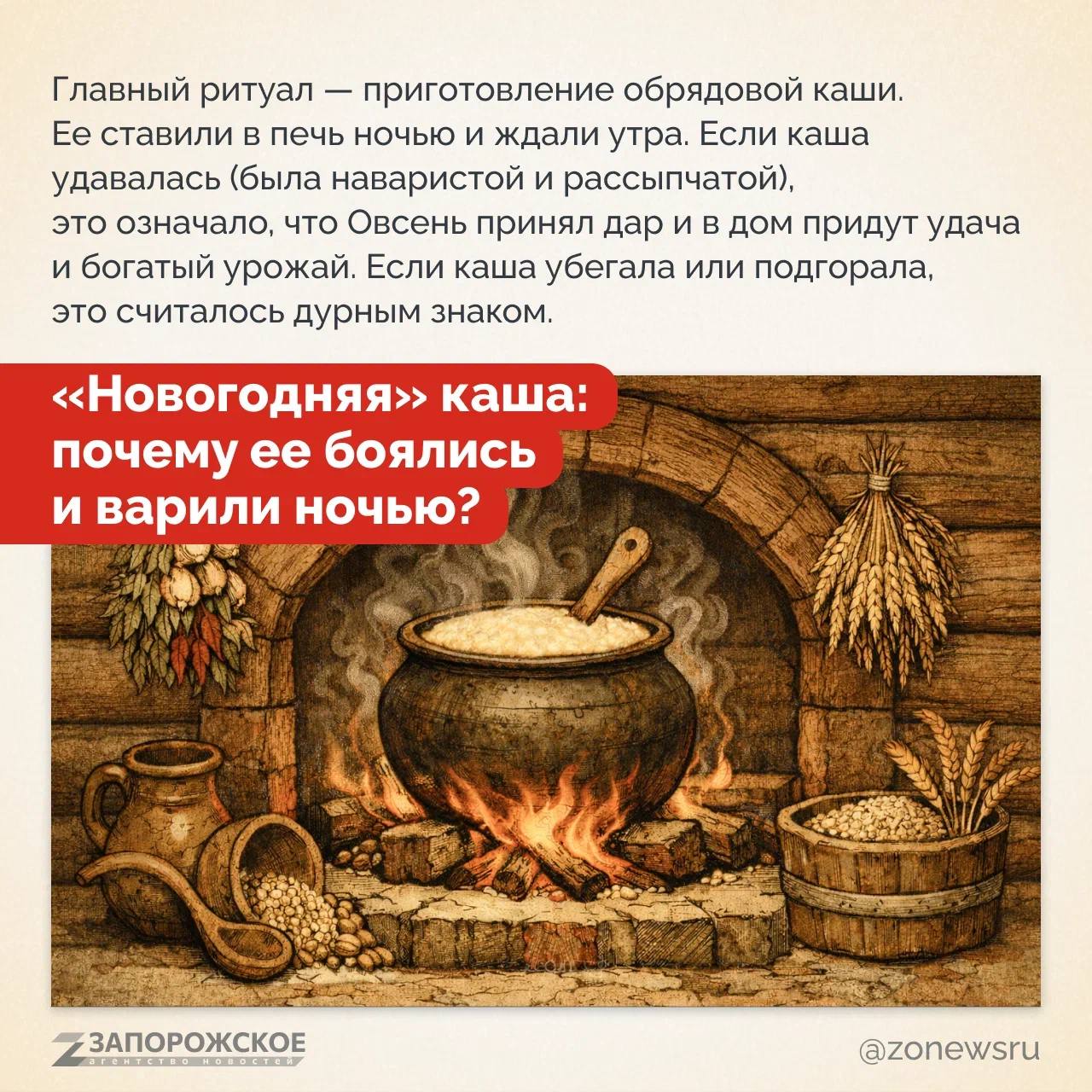 Готовы переиграть начало этого года? Готовы переиграть начало этого года?