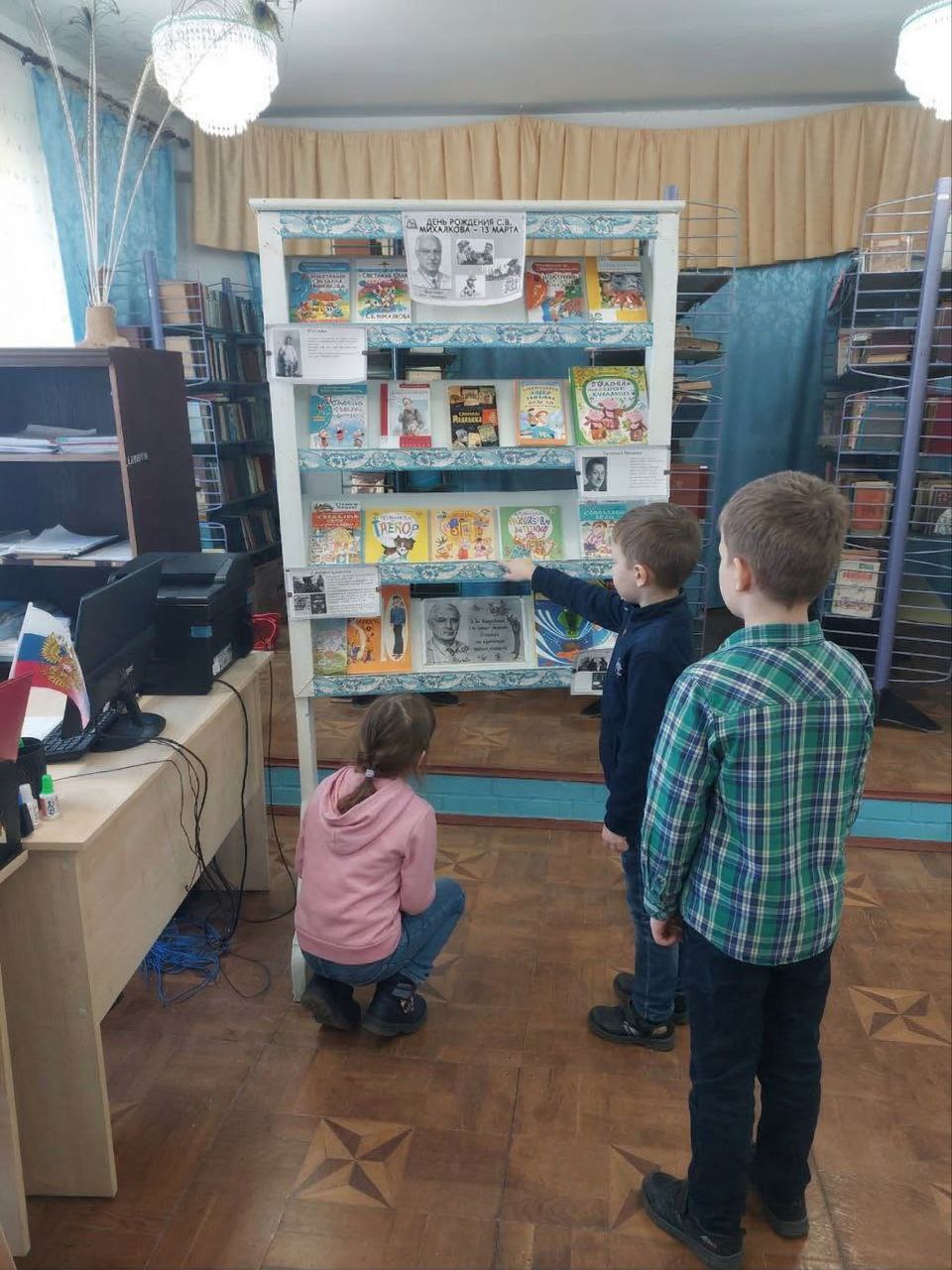 Открылась тематическая выставка, посвящённая творчеству С. В. Михалкова Открылась тематическая выставка, посвящённая творчеству С. В. Михалкова