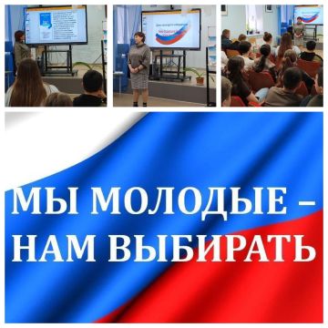 Терпеньевская библиотека совместно с ДК провела информационную беседу с учащимися школ №13 и №14 на тему «День молодого избирателя»