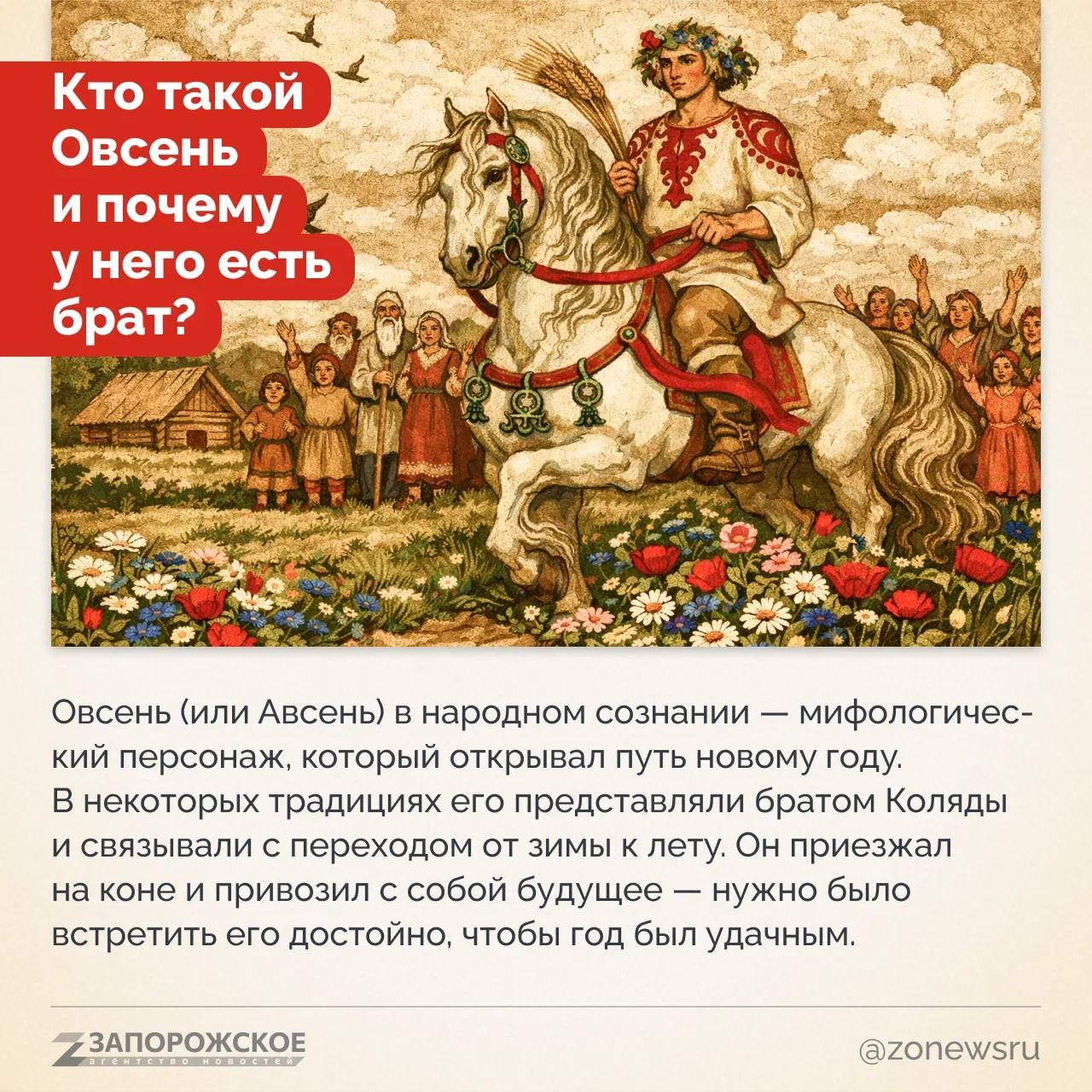 Готовы переиграть начало этого года? Готовы переиграть начало этого года?