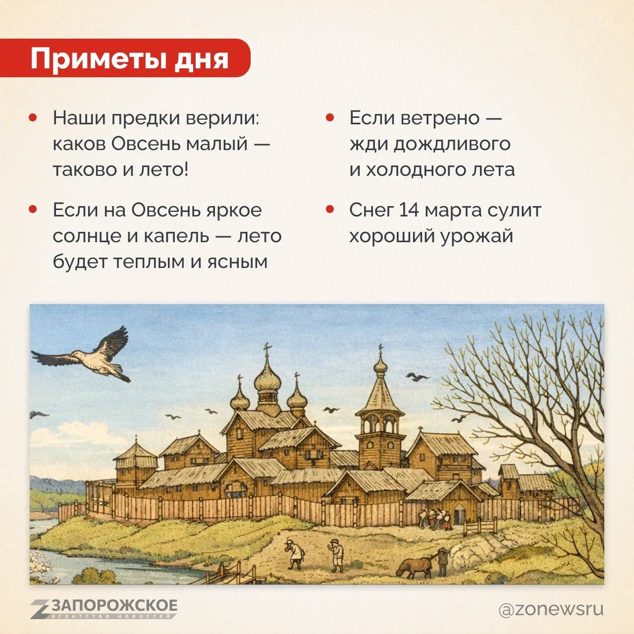 Готовы переиграть начало этого года? Готовы переиграть начало этого года?