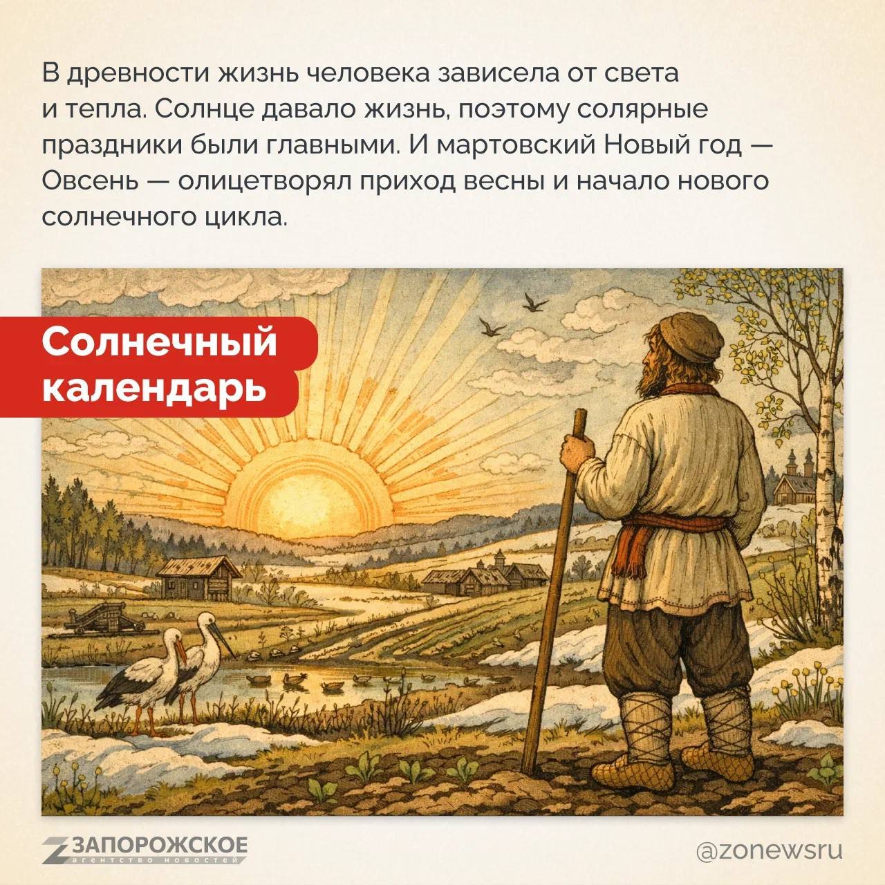 Готовы переиграть начало этого года? Готовы переиграть начало этого года?