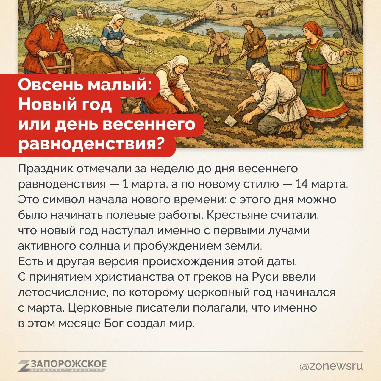 Готовы переиграть начало этого года? Готовы переиграть начало этого года?