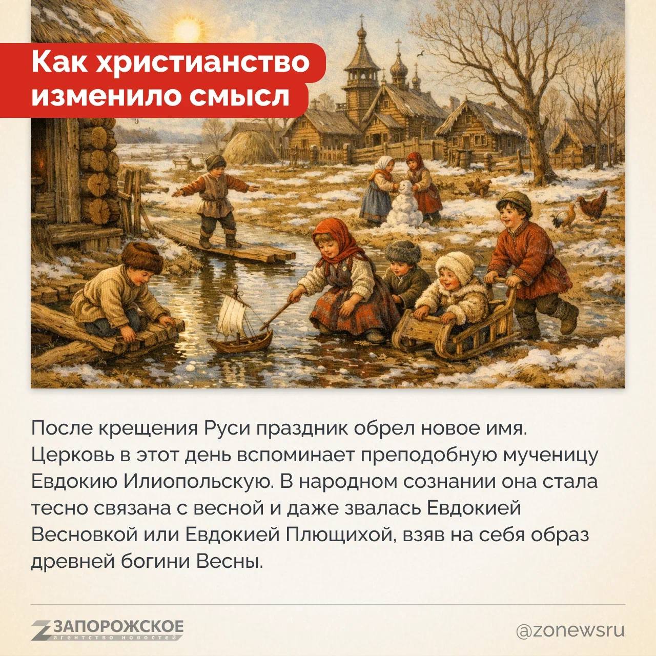 Готовы переиграть начало этого года? Готовы переиграть начало этого года?