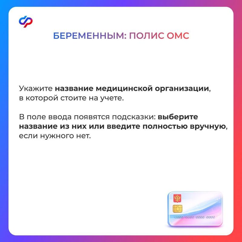 Рекомендации по заполнению заявления на единое пособие Рекомендации по заполнению заявления на единое пособие