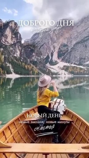 Доброго утра, дорогие мелитопольцы!!!