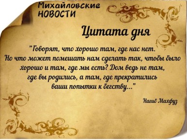 Доброе утро. Погода в Михайловке Запорожской области на сегодня 15 марта 2026 года