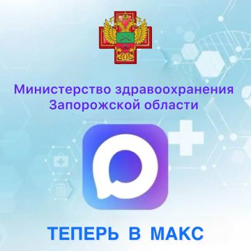 Сбой в работе Telegram по всей России