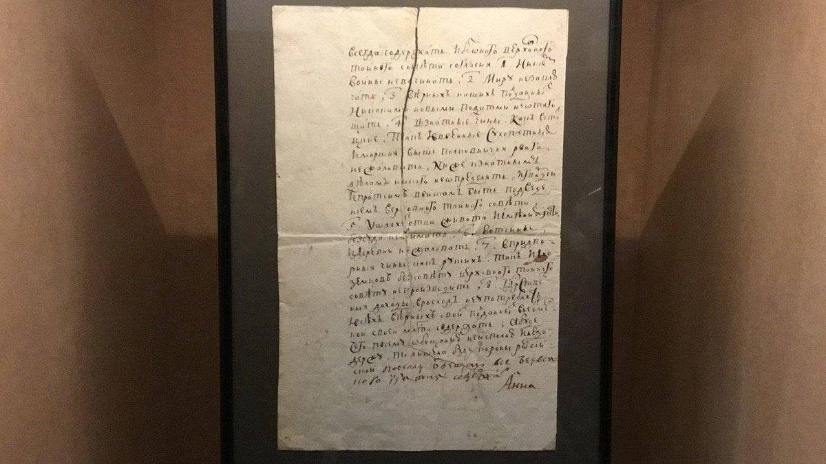 Анна Хорошун: 15 марта. 1711, 315 лет назад Анна Хорошун: 15 марта. 1711, 315 лет назад