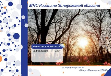 С 15 на 16 марта на территории региона ожидается: