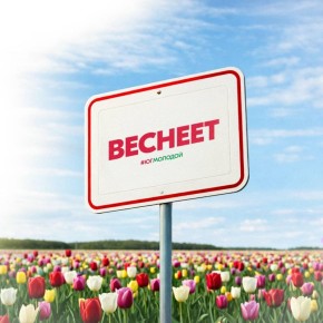 Простое напоминание:. #ЮгМолодой — дает важный знак!