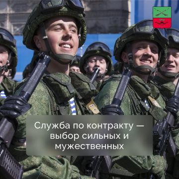 Стань на защиту Отечества!