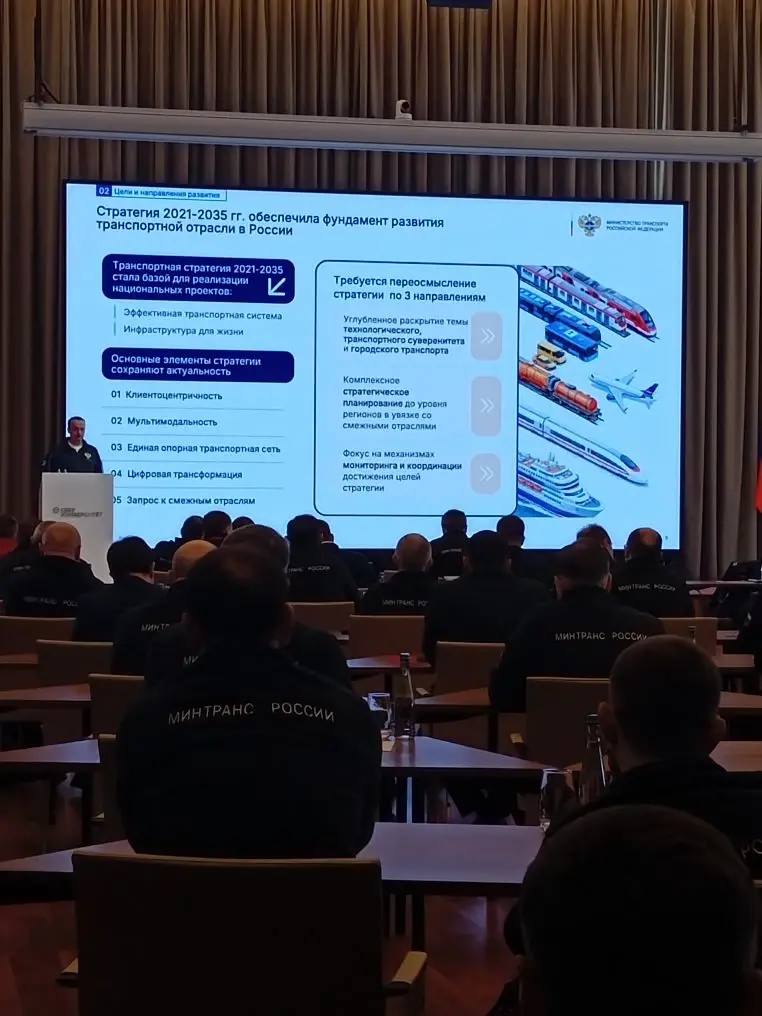 Наша область — в авангарде транспортной стратегии России Наша область — в авангарде транспортной стратегии России