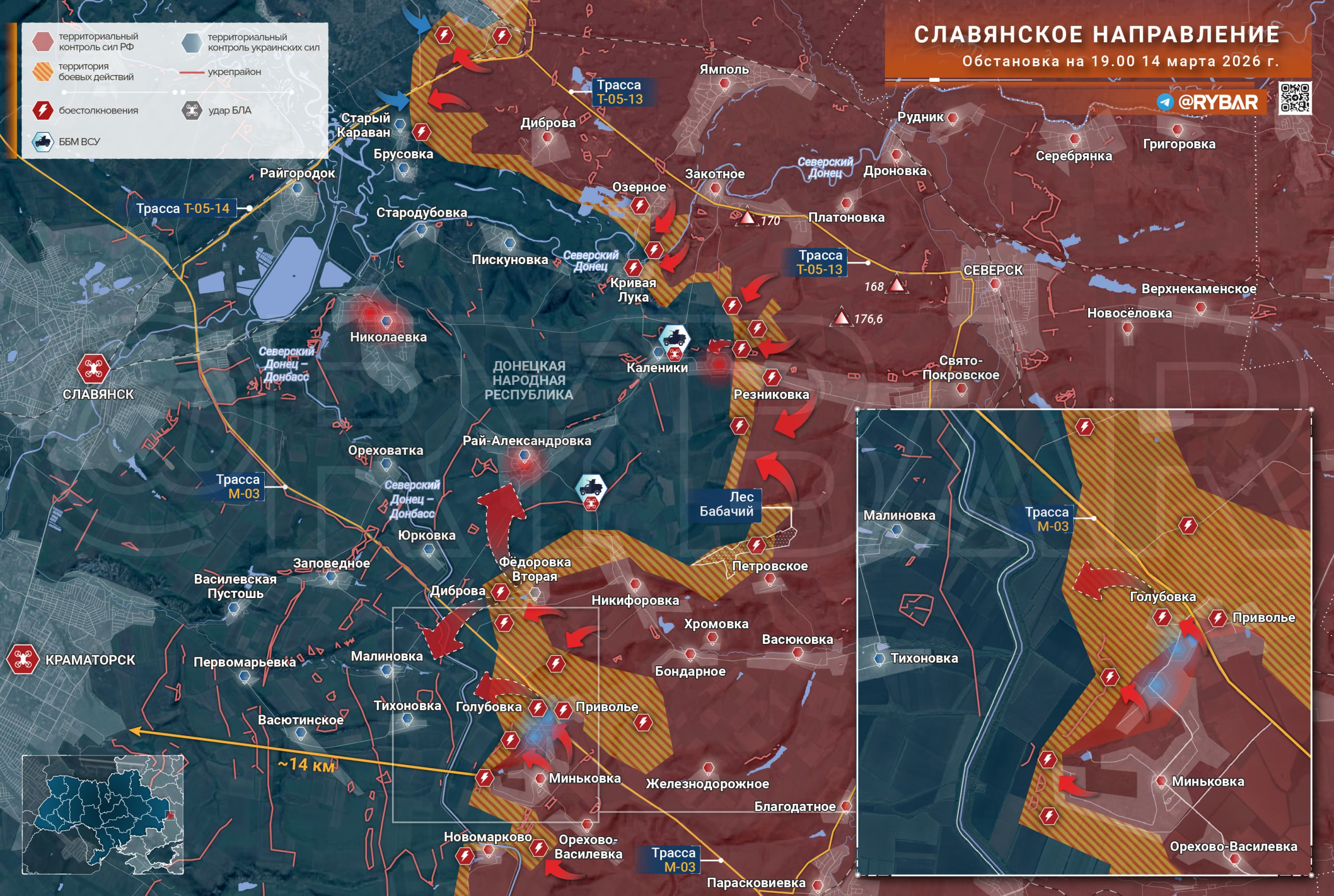 Хроника специальной военной операции Хроника специальной военной операции