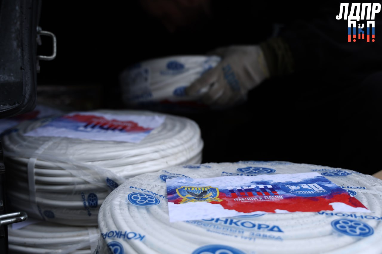 Гуманитарная помощь бойцам 8-й разведывательно-штурмовой бригады Добровольческого корпуса Гуманитарная помощь бойцам 8-й разведывательно-штурмовой бригады Добровольческого корпуса