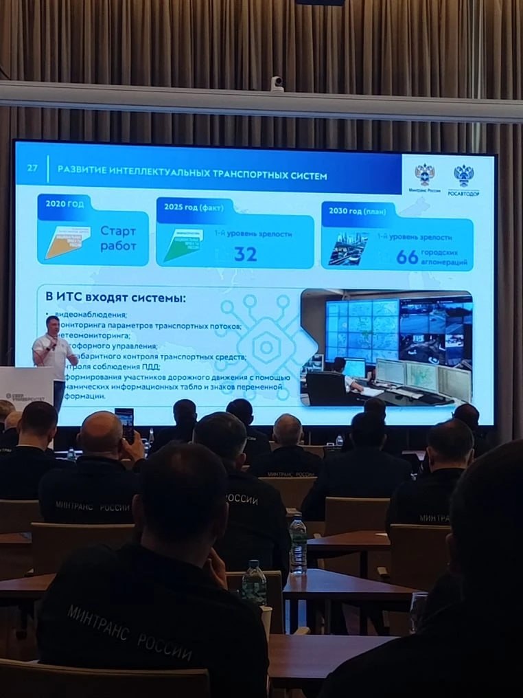 От стратегий к решениям: как завершился транспортный семинар От стратегий к решениям: как завершился транспортный семинар
