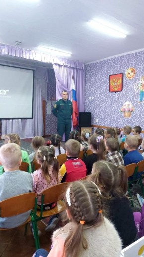 Сотрудники МЧС провели урок безопасности для дошкольников