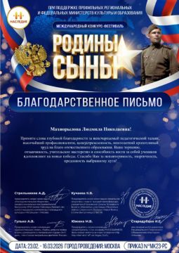 Кружок «Магия творчества» — лауреат I степени