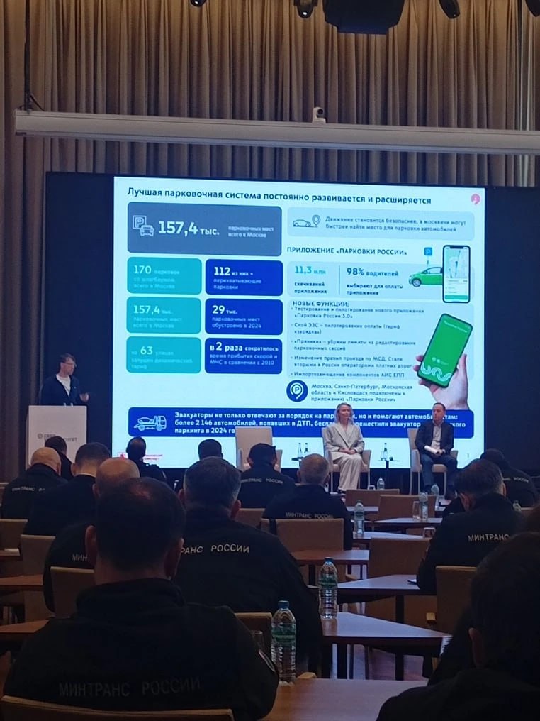 От стратегий к решениям: как завершился транспортный семинар От стратегий к решениям: как завершился транспортный семинар