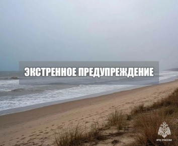 Экстренное предупреждение. Утром 17 марта по Азовскому морю ожидается местами туман 0,5-1,0 км. Сохранится днем 17 марта
