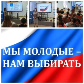 Председатель УИК №72 (ТИК №3) вместе с сотрудниками библиотеки и ДК с. Терпенье провела для учеников школ №13 и №14 беседу ко Дню молодого избирателя