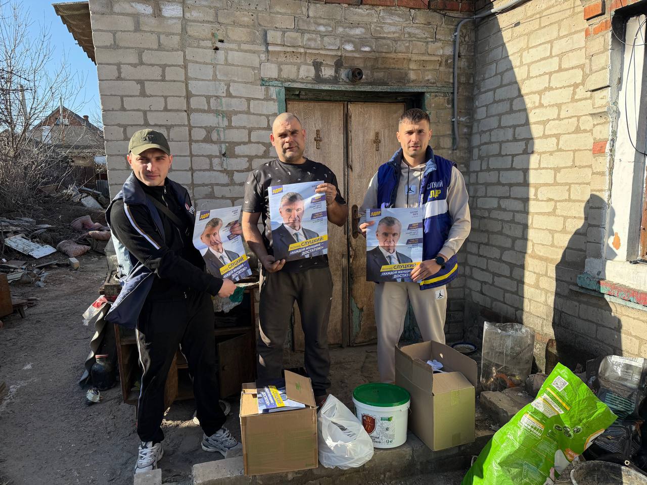 Молодёжь ЛДПР помогает!. К депутату от ЛДПР Светлане Третьяк поступило тревожное обращение — у семьи произошел пожар и пострадал дом Молодёжь ЛДПР помогает!. К депутату от ЛДПР Светлане Третьяк поступило тревожное обращение — у семьи произошел пожар и пострадал дом