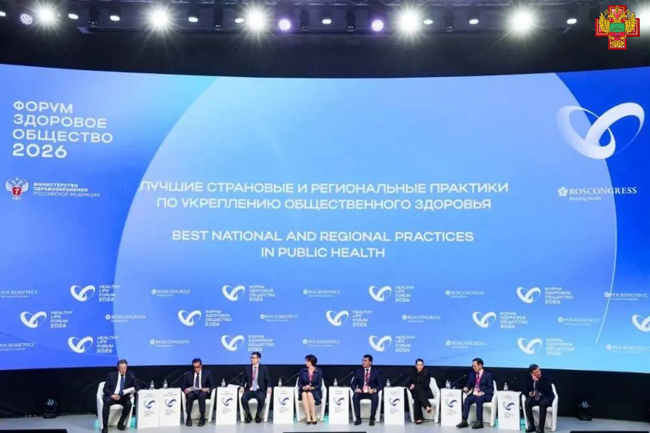 Запорожская область на Форуме «Здоровое общество» Запорожская область на Форуме «Здоровое общество»