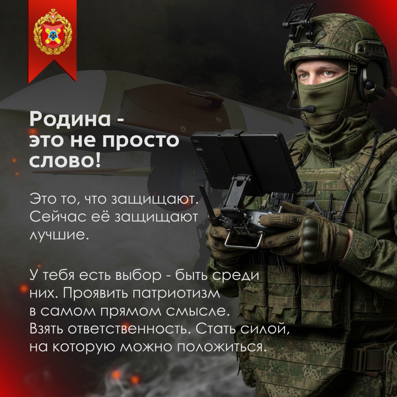 ТВОЙ ВЗЛЕТ НАЧИНАЕТСЯ ЗДЕСЬ: СТАНЬ ТЕМ, КТО МЕНЯЕТ ПРАВИЛА ИГРЫ В НЕБЕ!