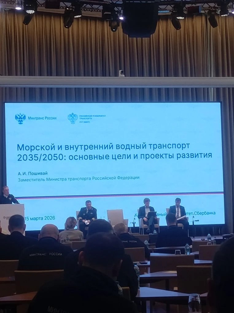 От стратегий к решениям: как завершился транспортный семинар От стратегий к решениям: как завершился транспортный семинар