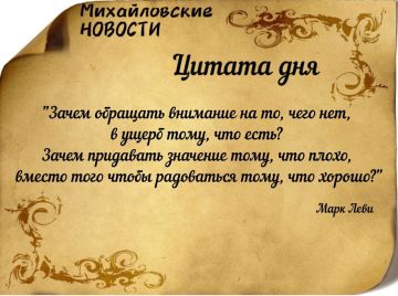 Доброе утро