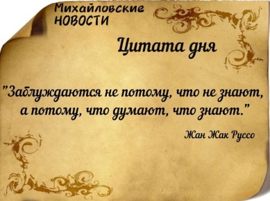 Доброе утро. Погода в Михайловке Запорожской области на сегодня 17 марта 2026 года