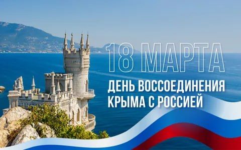 С Добрым утром Днепрорудное С Добрым утром Днепрорудное