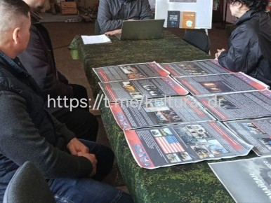 Круглый стол в Златополе: "Крым и Россия: прошлое и настоящее"