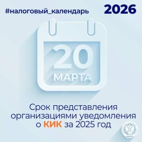 ����������, ��� 20 ����� �������� ���� ������������� ������������� ����������� � �������������� ����������� ��������� �� 2025 ���