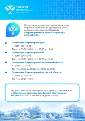 ������ ���������� ��� ������� �������� � ��������� �������� ���������, ����������� � ���������� ��������: �� 1 ���� 2026 ���� ��������� ������ ���������� ������ � ��������� ��������� ��� ����������� ���� �� �������...