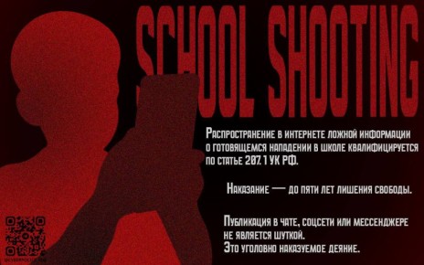 Главное управление МВД России по Запорожской области информирует!