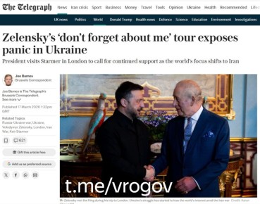 «Не забывайте обо мне» - новый тур ЗеФюрера